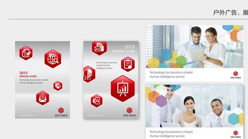 清美未來 打造品牌全案的卓越設(shè)計與策劃服務(wù)