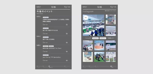 原研哉設(shè)計(jì)哲學(xué)下的數(shù)字界面 網(wǎng)頁與App的視覺與體驗(yàn)詮釋