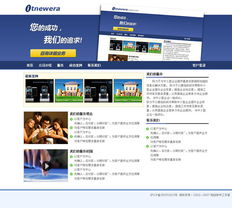 保定市21度廣告策劃公司 專業(yè)打造視覺驚艷的網(wǎng)頁與網(wǎng)站設(shè)計(jì)