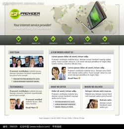 數(shù)碼產(chǎn)品網(wǎng)站設計源碼素材免費下載 | 紅動網(wǎng)助力高效開發(fā)