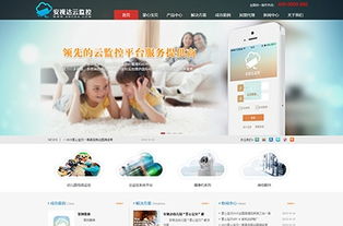 世紀明珠 引領潮流的網(wǎng)站建設與網(wǎng)頁設計案例展示