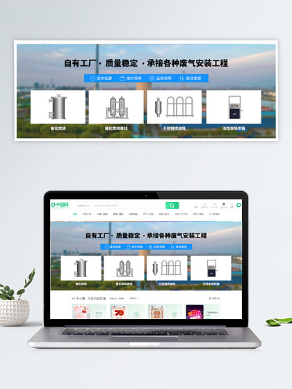 網(wǎng)頁設計素材全攻略 從模板下載到UI圖片的高效應用
